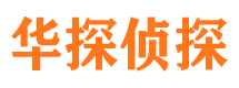 定西外遇出轨调查取证